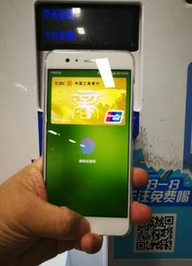 华为手机怎么快捷支付