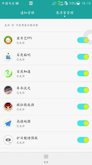 华为手机360怎么删除