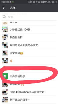 华为手机WPS怎么导出