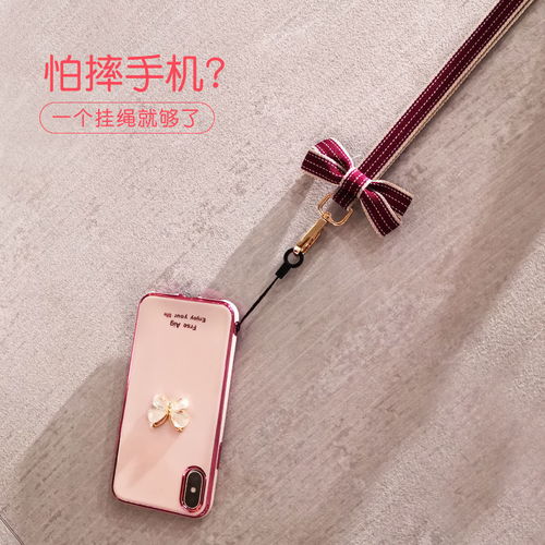 手机华为手机壳挂绳怎么安装