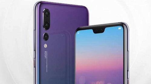 华为手机怎么看手机拍摄