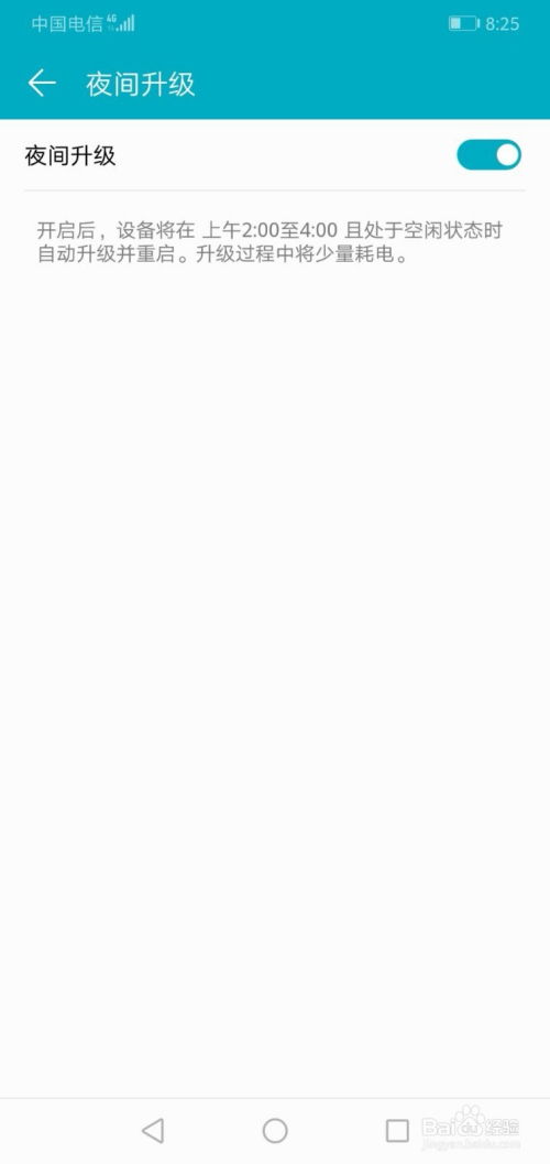 华为手机双开系统手机怎么关闭