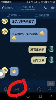 华为手机怎么完全退去手机qq