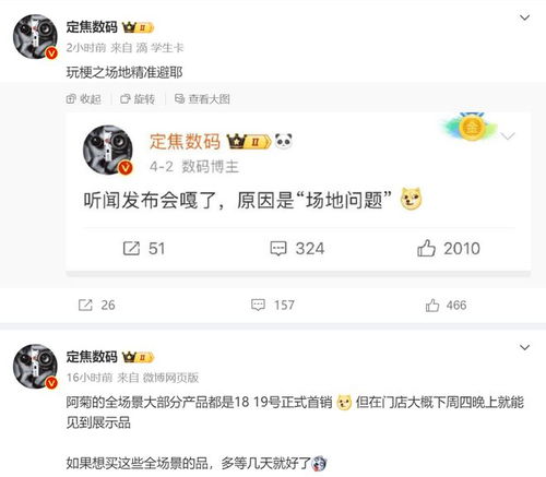 门店怎么预约华为手机 门店怎么预约华为手机