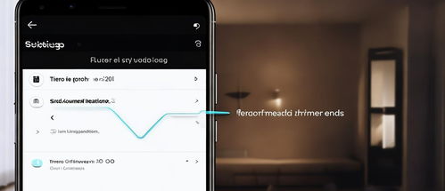 华为手机DJ怎么查