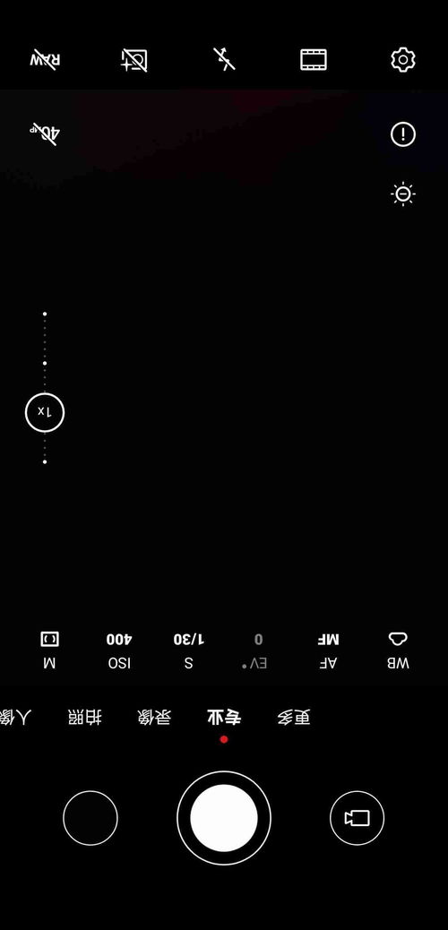 华为手机反拍怎么调