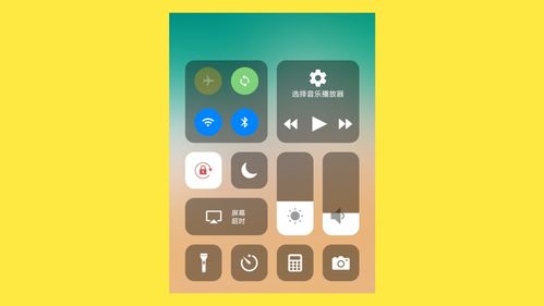 ios怎么找到华为手机