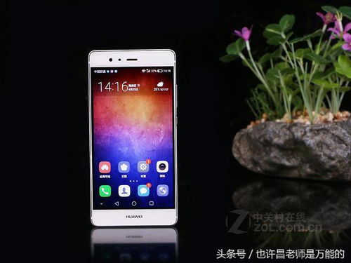 华为怎么自助检测手机