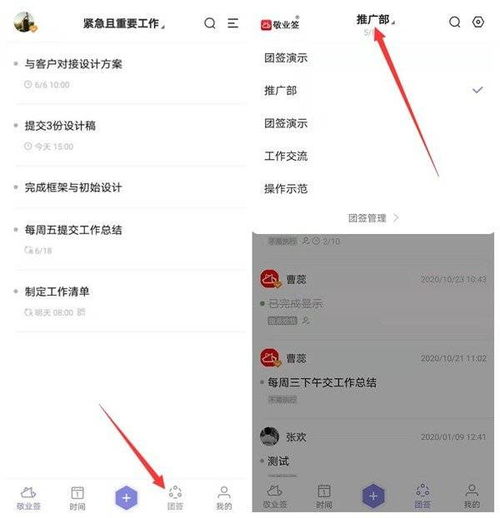 华为手机怎么预设地震