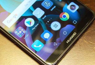 华为手机怎么大升级