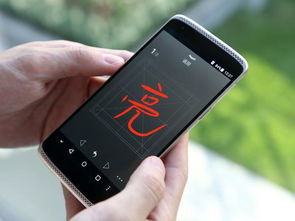 怎么在华为手机写字