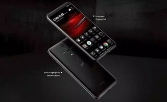 华为手机怎么刷牌