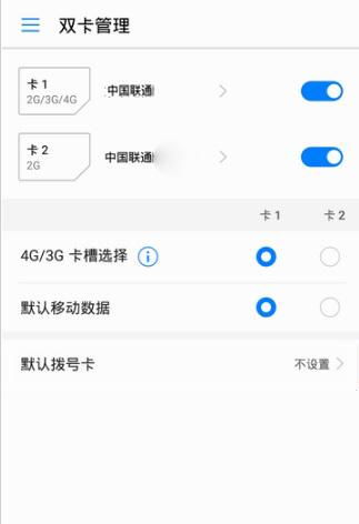 华为打卡手机怎么打卡