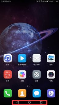 华为手机怎么识别图文