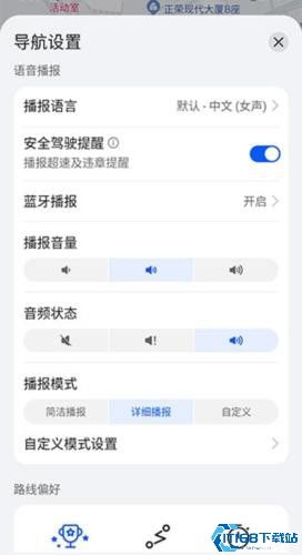 手机怎么下载华为地图