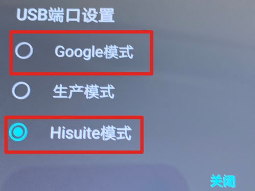 华为手机日记怎么查阅