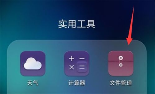 华为手机封面怎么保存 华为手机封面怎么保存