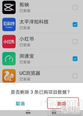 怎么调华为手机页面