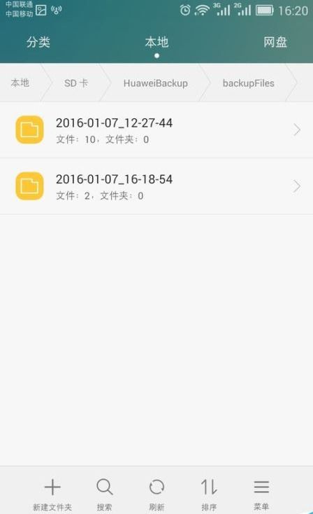 华为手机怎么查看保单 华为手机怎么查看保单