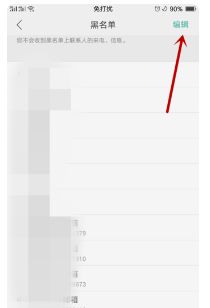 华为手机黑字怎么恢复
