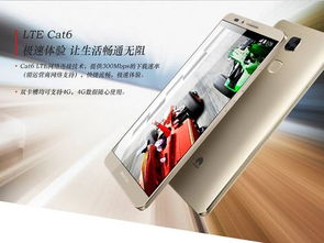 华为手机怎么移排线