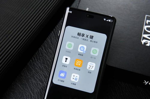 华为手机怎么不能换机