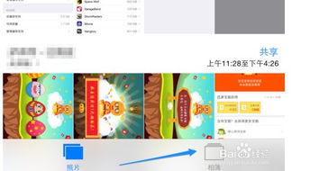 华为手机胶卷怎么删除