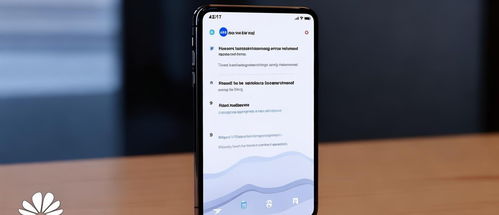 怎么找到手机华为