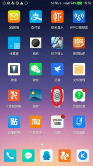 华为手机叫唤怎么设置