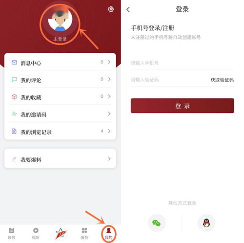 怎么抽奖华为荣耀手机