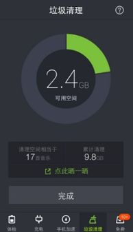 华为手机很热怎么解决