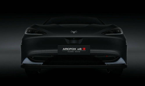 华为手机怎么造车