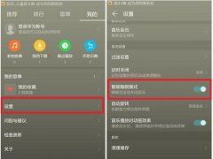 华为手机怎么监控睡眠