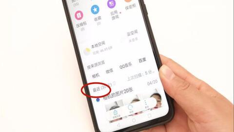 华为手机怎么多开倩女