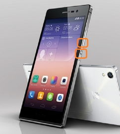 华为mhaaloo手机怎么使用