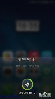 华为手机怎么刷muiu