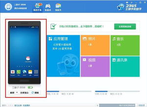 华为手机怎么截图识别