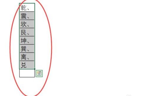 华为手机壁纸怎么分成