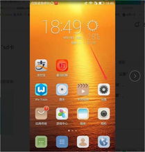 华为手机怎么提升储存