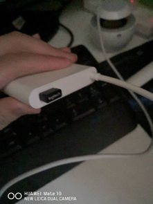 华为手机鼠标怎么连接