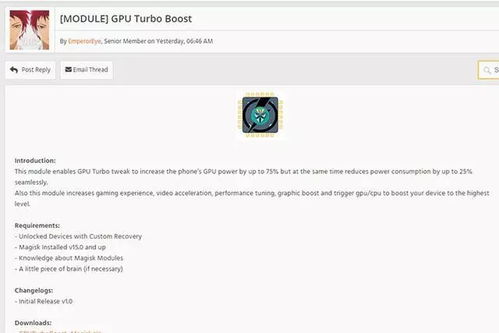 华为手机gputurbo怎么打开 华为手机gputurbo怎么打开