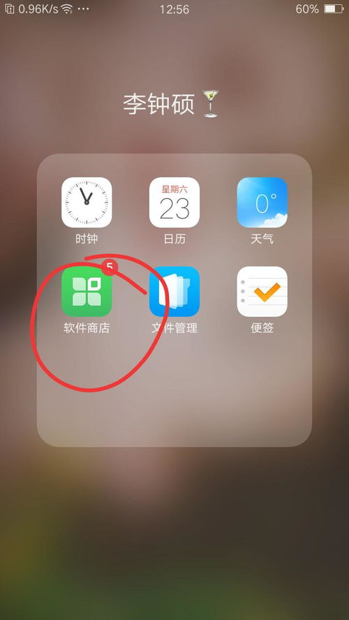 华为手机怎么发射fm