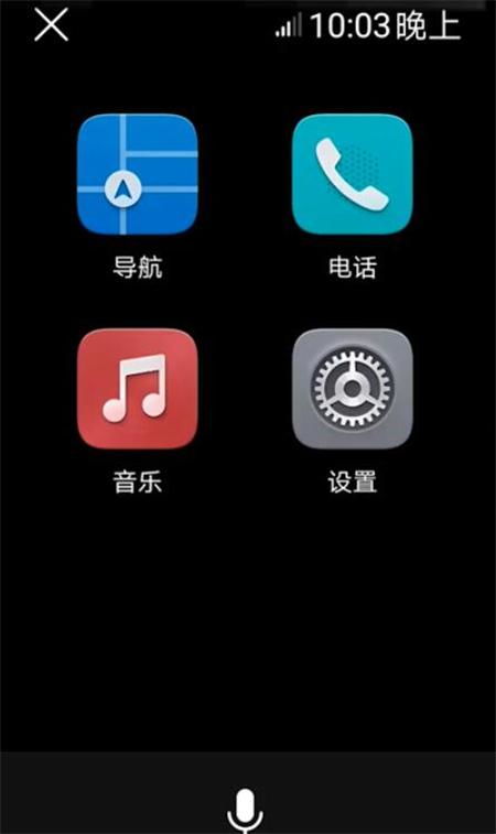 华为手机怎么关网页