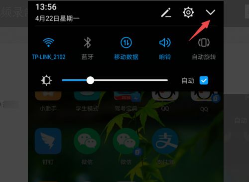 旧版华为手机怎么录像