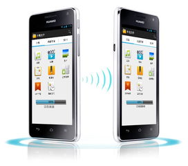 华为手机怎么没有gsm