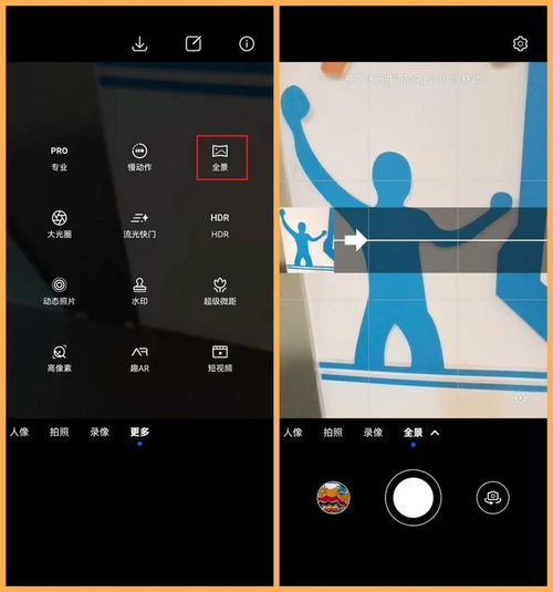 华为手机照片怎么美颜