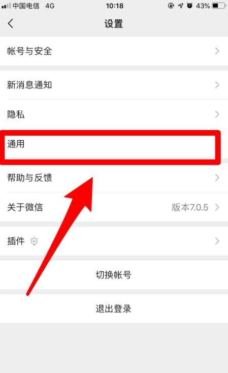 华为怎么手机摇骰子