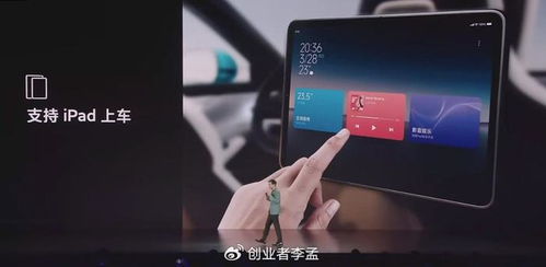 手机怎么买华为汽车