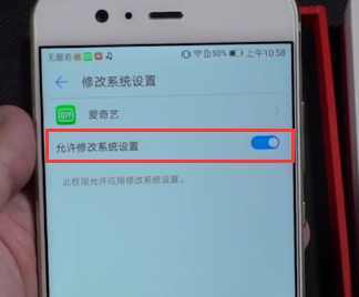 华为开关手机怎么关闭