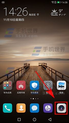 华为手机怎么拍摄夜市